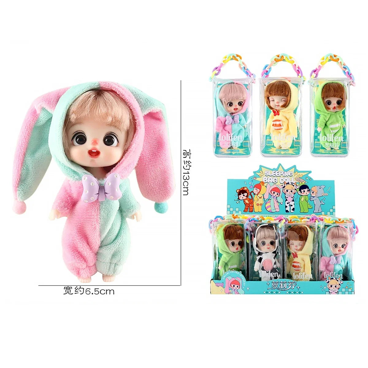12cm Cute Mini Doll Animal Sleepwear Series