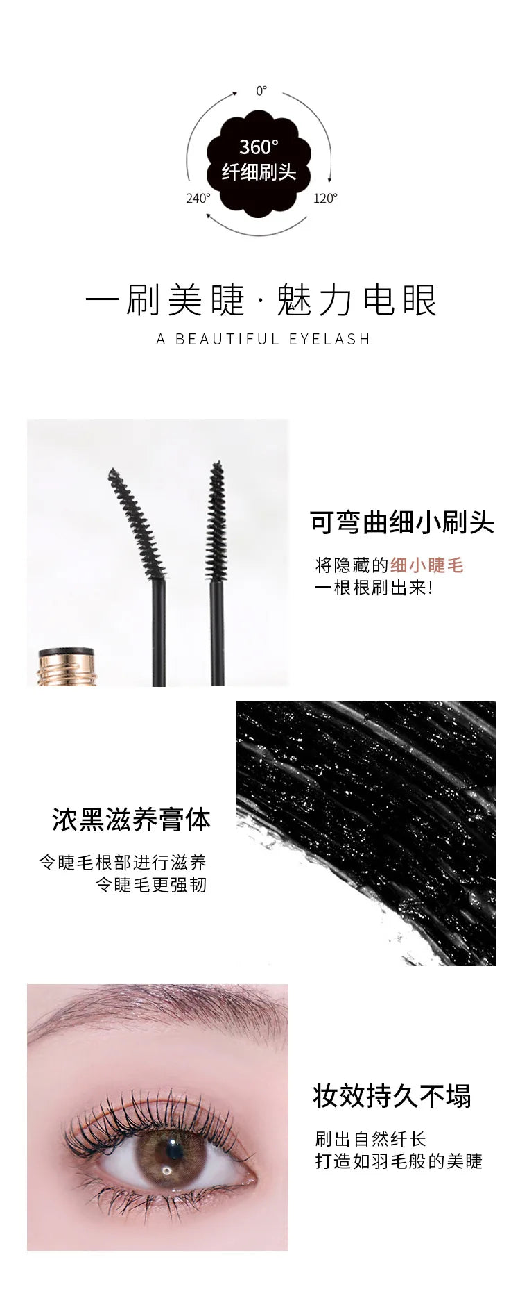AGAG Waterproof Mascara Thick Long Lasting Lengthening Mascara Natural Curl & quick-drying Maquillage Femme Lash Cosmetics