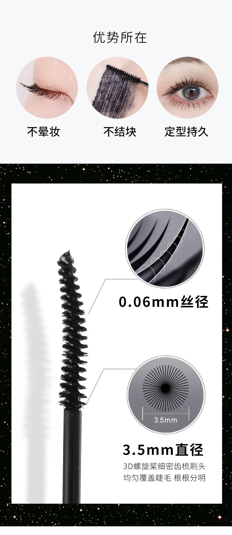 AGAG Waterproof Mascara Thick Long Lasting Lengthening Mascara Natural Curl & quick-drying Maquillage Femme Lash Cosmetics