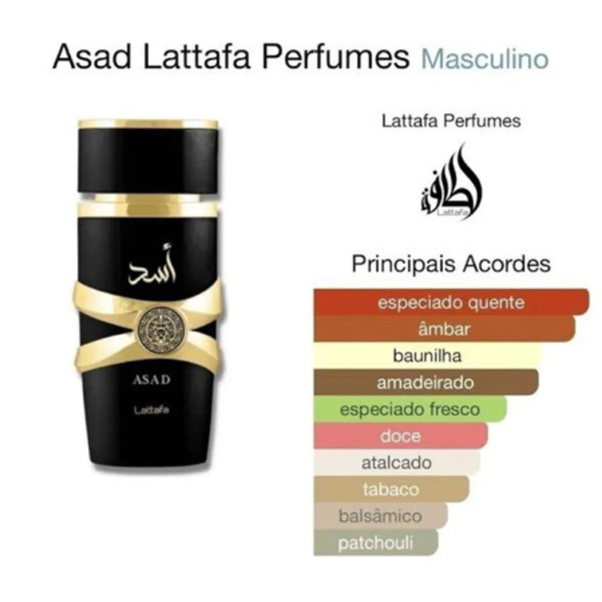 Lattafa Original Men's Asad Perfume 5ml 15ml 100ml