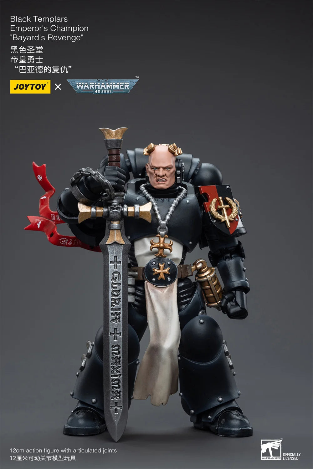 Warhammer 40K 1/18 Black Templar Legion Emperor Marshal Crusader Sword Brotherhood Mobile 12cm Action Body Soldier Model