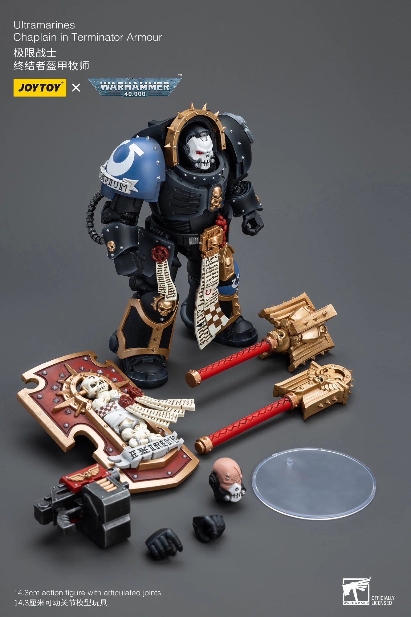 Warhammer 40k 1: 18 Ultramarines Chaplain in Terminator Armour