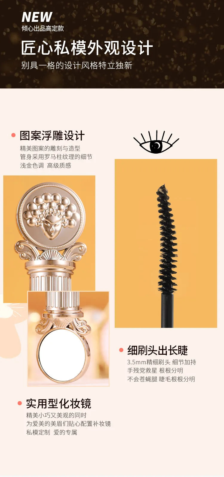 AGAG Waterproof Mascara Thick Long Lasting Lengthening Mascara Natural Curl & quick-drying Maquillage Femme Lash Cosmetics