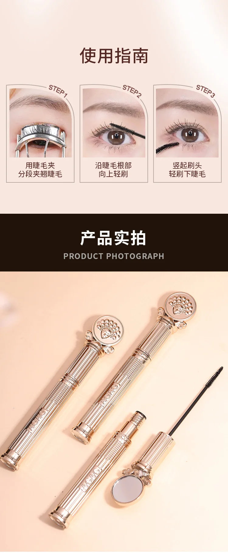 AGAG Waterproof Mascara Thick Long Lasting Lengthening Mascara Natural Curl & quick-drying Maquillage Femme Lash Cosmetics